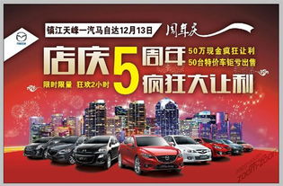 镇江汽车摄影价格多少